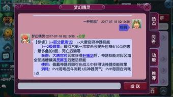 紫兰花技能爆料视频播放,视频爆料带你领略绝美特效与强大实力
