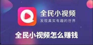 怎样发布爆料视频赚钱,轻松发布视频,月入过万不是梦 第3张 怎样发布爆料视频赚钱,轻松发布视频,月入过万不是梦 第3张