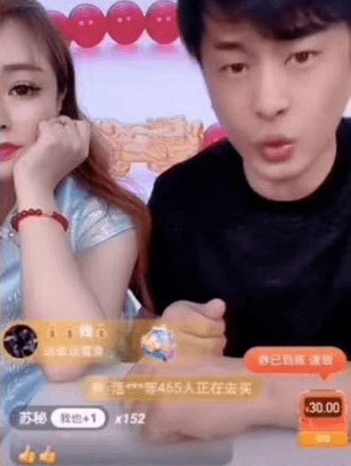 刘一手视频爆料,揭秘娱乐圈惊人内幕  第2张