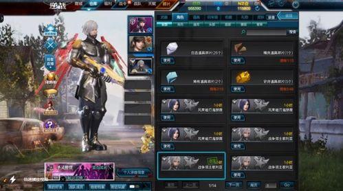 逆战体验服最新爆料直播,全新内容与玩法前瞻 第2张 逆战体验服最新爆料直播,全新内容与玩法前瞻 第2张