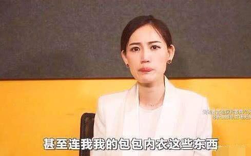 帝师最新爆料马蓉,帝师最新爆料揭露惊人内幕  第2张