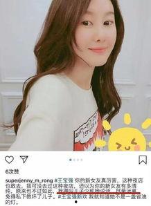 帝师最新爆料马蓉,帝师最新爆料揭露惊人内幕  第3张