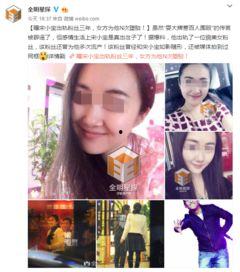出轨最新事件爆料新闻,某明星深夜密会神秘女子,出轨疑云再起 第3张 出轨最新事件爆料新闻,某明星深夜密会神秘女子,出轨疑云再起 第3张