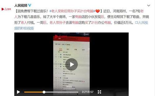 宜兴自媒体爆料事件视频,揭秘背后真相 第2张 宜兴自媒体爆料事件视频,揭秘背后真相 第2张