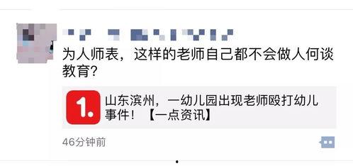 宜兴自媒体爆料事件视频,揭秘背后真相 第3张 宜兴自媒体爆料事件视频,揭秘背后真相 第3张