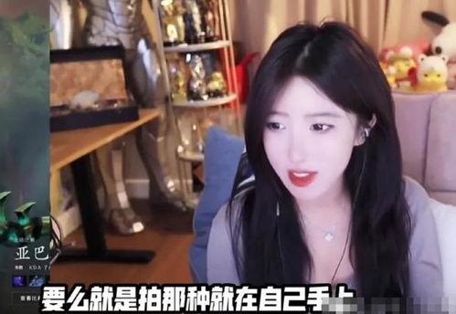 最新被爆料女主播,最新网红女主播惊人内幕曝光! 第3张 最新被爆料女主播,最新网红女主播惊人内幕曝光! 第3张