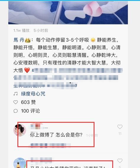 演员李婧婧最新爆料视频,娱乐圈背后惊人内幕 第2张 演员李婧婧最新爆料视频,娱乐圈背后惊人内幕 第2张