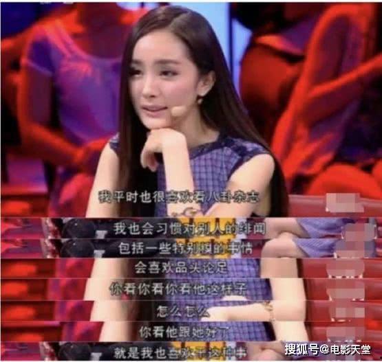 明星娱乐八卦吃瓜,明星八卦大揭秘,吃瓜群众狂欢时刻 第2张 明星娱乐八卦吃瓜,明星八卦大揭秘,吃瓜群众狂欢时刻 第2张