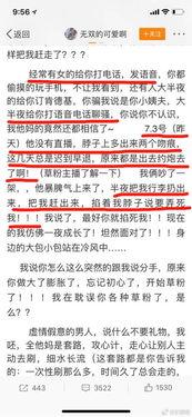 虎牙无双最新爆料,揭秘游戏内神秘新内容  第3张