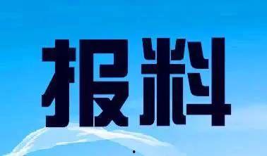 寮步新闻爆料热线,倾听民声，助力和谐社区建设