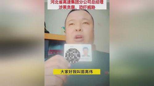 最近学生实名爆料新闻视频,学生勇敢揭露惊人真相