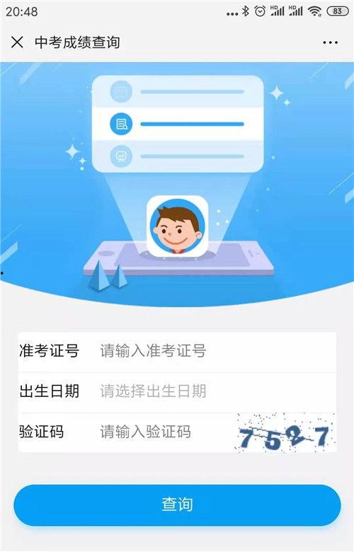 最近学生实名爆料新闻视频,学生勇敢揭露惊人真相 第3张 最近学生实名爆料新闻视频,学生勇敢揭露惊人真相 第3张