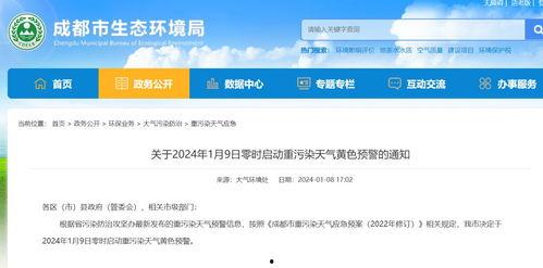 唐山热搜爆料最新消息,最新爆料揭示惊人真相! 第3张 唐山热搜爆料最新消息,最新爆料揭示惊人真相! 第3张