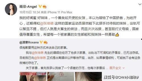 闺蜜爆料系列视频大全在线观看,揭秘娱乐圈背后的真实故事