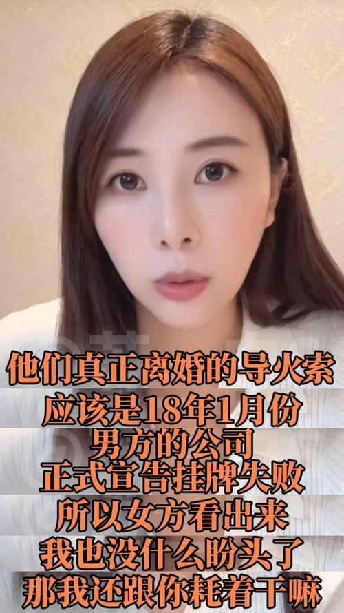 前女友爆料声优视频播放,真相背后令人震惊 第2张 前女友爆料声优视频播放,真相背后令人震惊 第2张