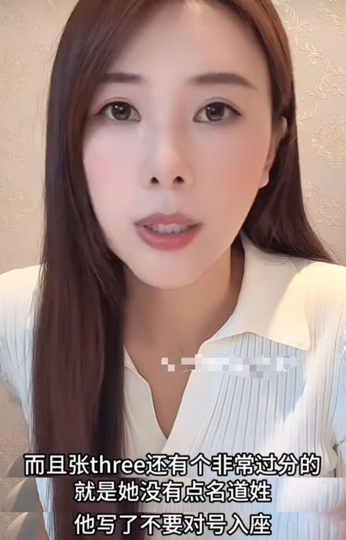 前女友爆料声优视频播放,真相背后令人震惊 第3张 前女友爆料声优视频播放,真相背后令人震惊 第3张