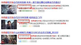 娱乐公司大爆料,独家爆料揭露明星幕后真相