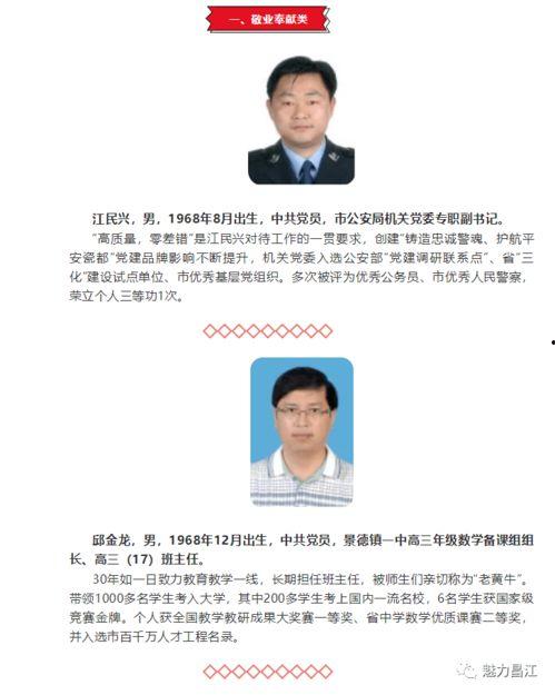 景德镇学院爆料事件视频,真相与争议交织的校园风云