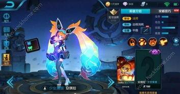 安琪拉新皮肤视频爆料