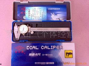 4.1卡尺爆料最新,揭秘最新科技突破与行业动态 第3张 4.1卡尺爆料最新,揭秘最新科技突破与行业动态 第3张