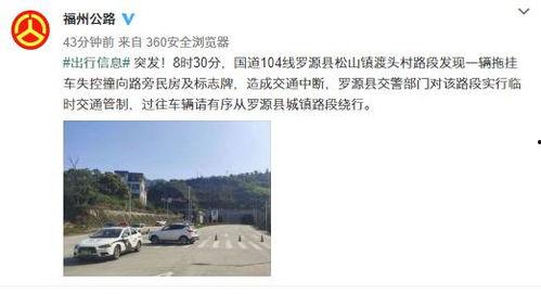张家口老四爆料视频曝光,揭秘背后惊人真相 第2张 张家口老四爆料视频曝光,揭秘背后惊人真相 第2张