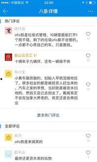 二里半员工爆料视频,揭秘公司真实面目
