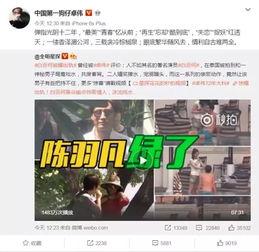 二里半员工爆料视频,揭秘公司真实面目 第3张 二里半员工爆料视频,揭秘公司真实面目 第3张