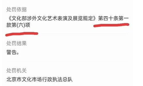 乐华娱乐声明吃瓜,吃瓜群众如何解读娱乐圈风云 第2张 乐华娱乐声明吃瓜,吃瓜群众如何解读娱乐圈风云 第2张