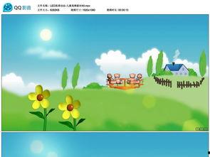 小孩子爆料视频素材大全,揭秘孩子眼中的世界 第2张 小孩子爆料视频素材大全,揭秘孩子眼中的世界 第2张