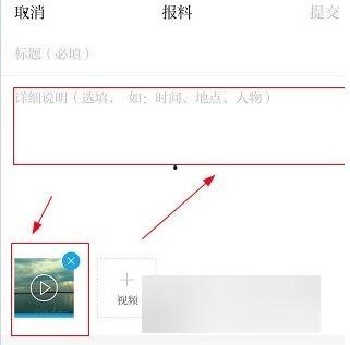 澎湃新闻热点爆料,揭秘热点事件背后真相 第2张 澎湃新闻热点爆料,揭秘热点事件背后真相 第2张