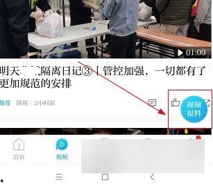 澎湃新闻热点爆料,揭秘热点事件背后真相 第3张 澎湃新闻热点爆料,揭秘热点事件背后真相 第3张