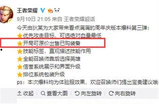 爆料配方大全及价格视频,价格揭秘与制作技巧一网打尽  第2张