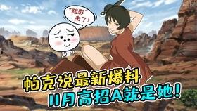 帕克说最新爆料,揭秘娱乐圈惊人内幕 第2张 帕克说最新爆料,揭秘娱乐圈惊人内幕 第2张