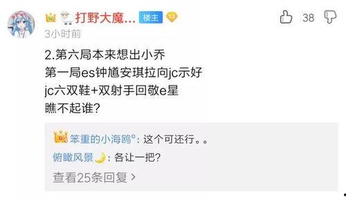 圈内谁爆料最准,揭秘最准确爆料者的神秘面纱 第2张 圈内谁爆料最准,揭秘最准确爆料者的神秘面纱 第2张