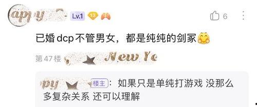 娱乐吃瓜找天后借钱 第3张 娱乐吃瓜找天后借钱 第3张