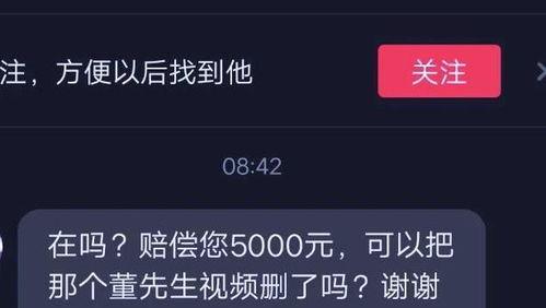 爆料视频可以卖钱吗,爆料视频如何变身吸金利器 第2张 爆料视频可以卖钱吗,爆料视频如何变身吸金利器 第2张