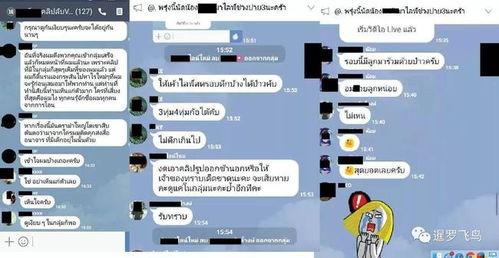 爆料视频可以卖钱吗,爆料视频如何变身吸金利器 第3张 爆料视频可以卖钱吗,爆料视频如何变身吸金利器 第3张