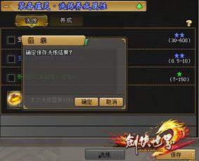 最新网游爆料,奇幻世界,激战巅峰,独家爆料抢先看! 第2张 最新网游爆料,奇幻世界,激战巅峰,独家爆料抢先看! 第2张