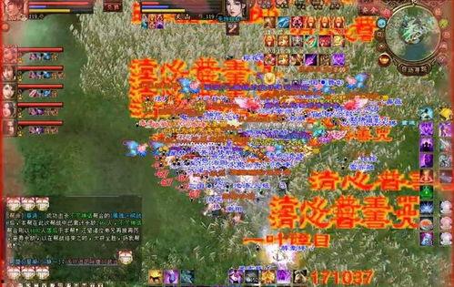 最新网游爆料,奇幻世界,激战巅峰,独家爆料抢先看! 第3张 最新网游爆料,奇幻世界,激战巅峰,独家爆料抢先看! 第3张