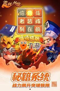 一手爆料游戏怎么玩视频 第2张 一手爆料游戏怎么玩视频 第2张