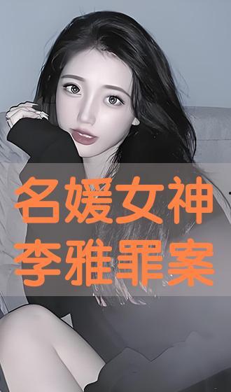 李雅在线手机观看,手机观看的视觉盛宴 第2张 李雅在线手机观看,手机观看的视觉盛宴 第2张