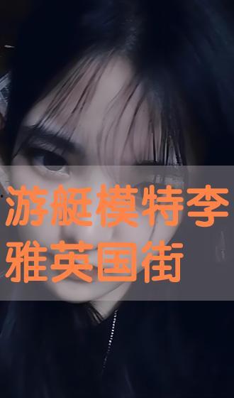 李雅在线手机观看,手机观看的视觉盛宴 第3张 李雅在线手机观看,手机观看的视觉盛宴 第3张