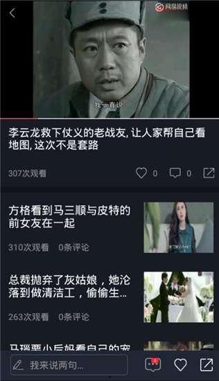 带你吃瓜离谱视频大全免费观看,带你吃瓜离谱视频大全,笑料横生,欢乐无限 第2张 带你吃瓜离谱视频大全免费观看,带你吃瓜离谱视频大全,笑料横生,欢乐无限 第2张