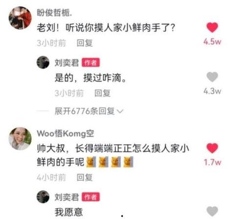 带你吃瓜离谱视频大全免费观看,带你吃瓜离谱视频大全,笑料横生,欢乐无限 第3张 带你吃瓜离谱视频大全免费观看,带你吃瓜离谱视频大全,笑料横生,欢乐无限 第3张