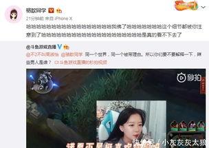 杨少直播爆料是真的吗视频,视频内容深度分析 第2张 杨少直播爆料是真的吗视频,视频内容深度分析 第2张