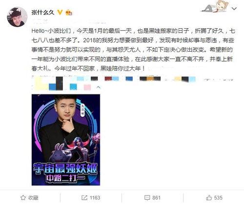 杨少直播爆料是真的吗视频,视频内容深度分析 第3张 杨少直播爆料是真的吗视频,视频内容深度分析 第3张