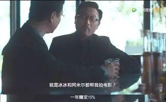 小崔最新爆料演艺界,揭秘娱乐圈不为人知的秘密 第3张 小崔最新爆料演艺界,揭秘娱乐圈不为人知的秘密 第3张