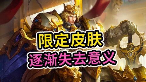 王者朵莉亚皮肤爆料最新 第2张 王者朵莉亚皮肤爆料最新 第2张