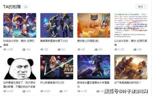 天空之美爆料完整版视频,揭秘震撼视觉的完整版视频幕后故事 第3张 天空之美爆料完整版视频,揭秘震撼视觉的完整版视频幕后故事 第3张