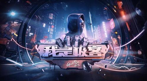 战哥数码爆料视频大全,揭秘最新科技动态与热门产品